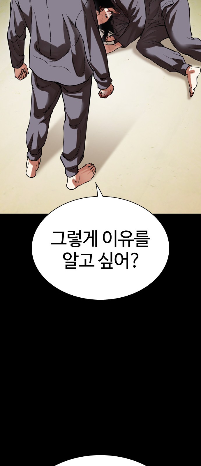 94 페이지
