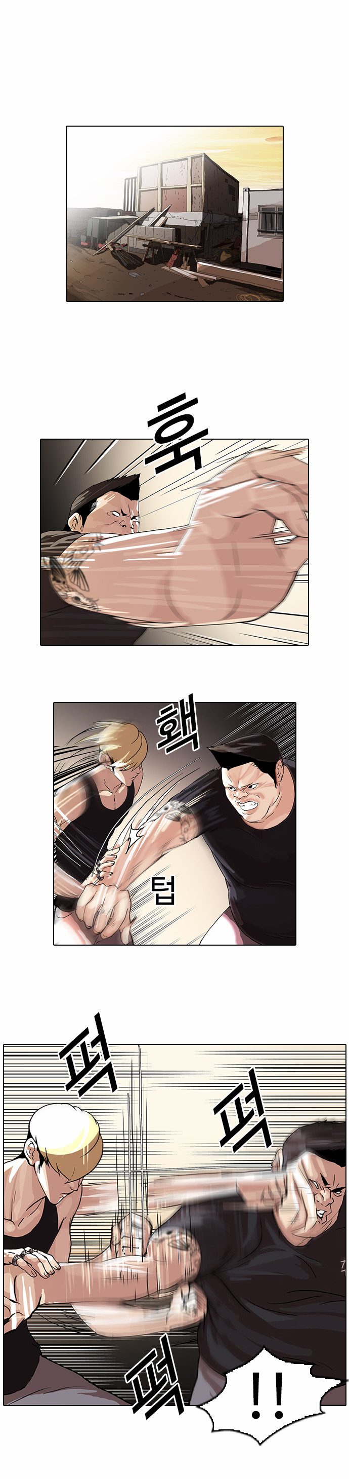 Lookism - Chapter 49 - Page 13