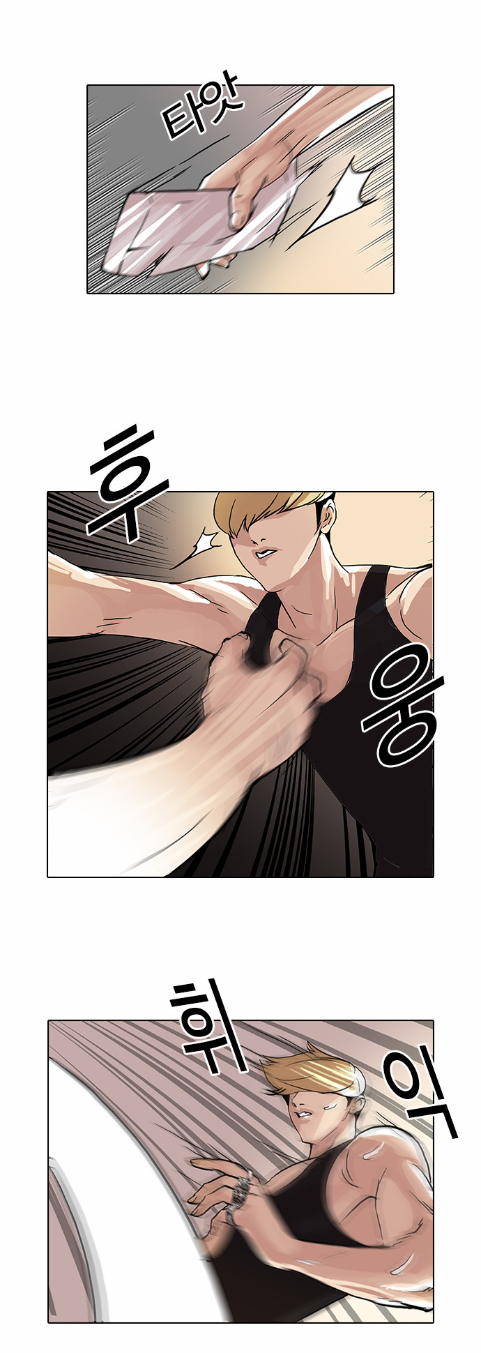 Lookism - Chapter 49 - Page 19