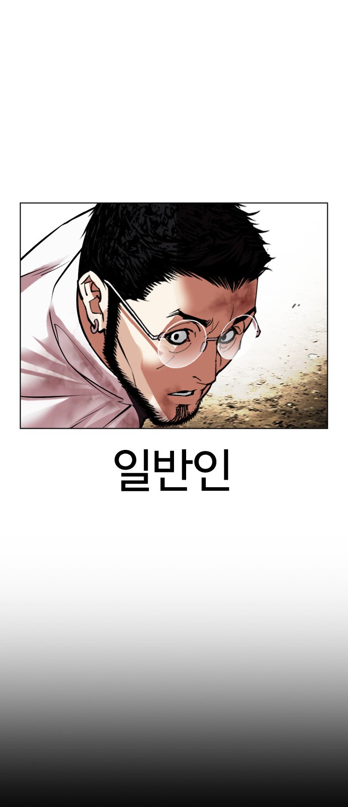 101 페이지