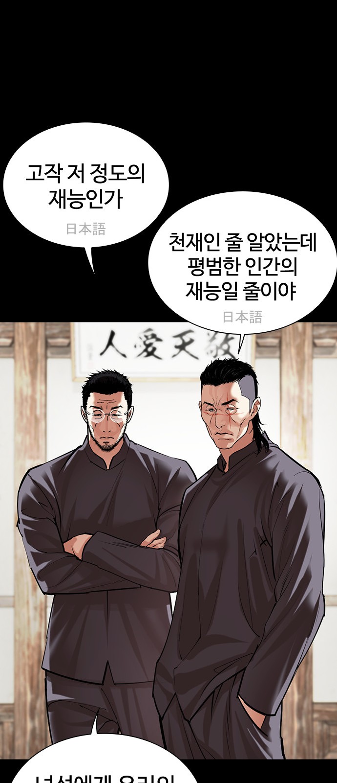 103 페이지