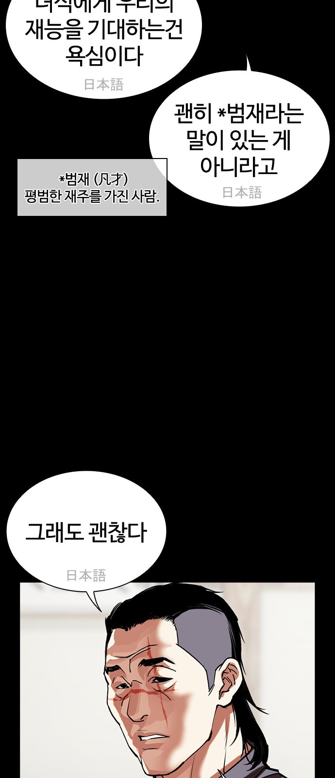 104 페이지