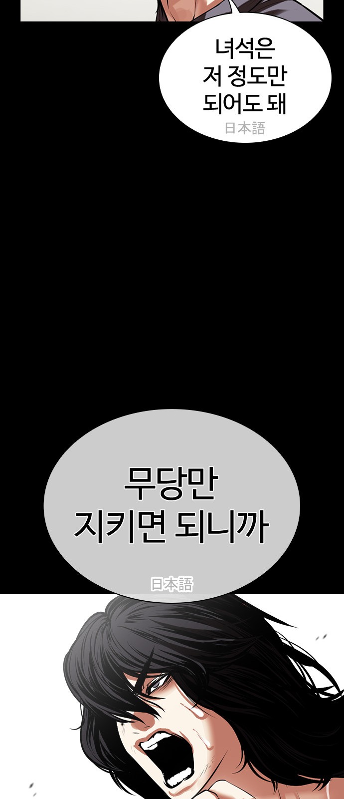 105 페이지