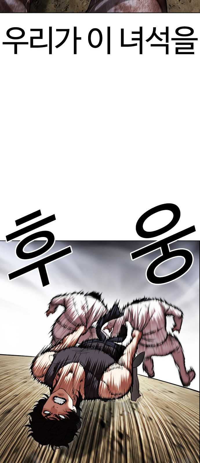 111 페이지