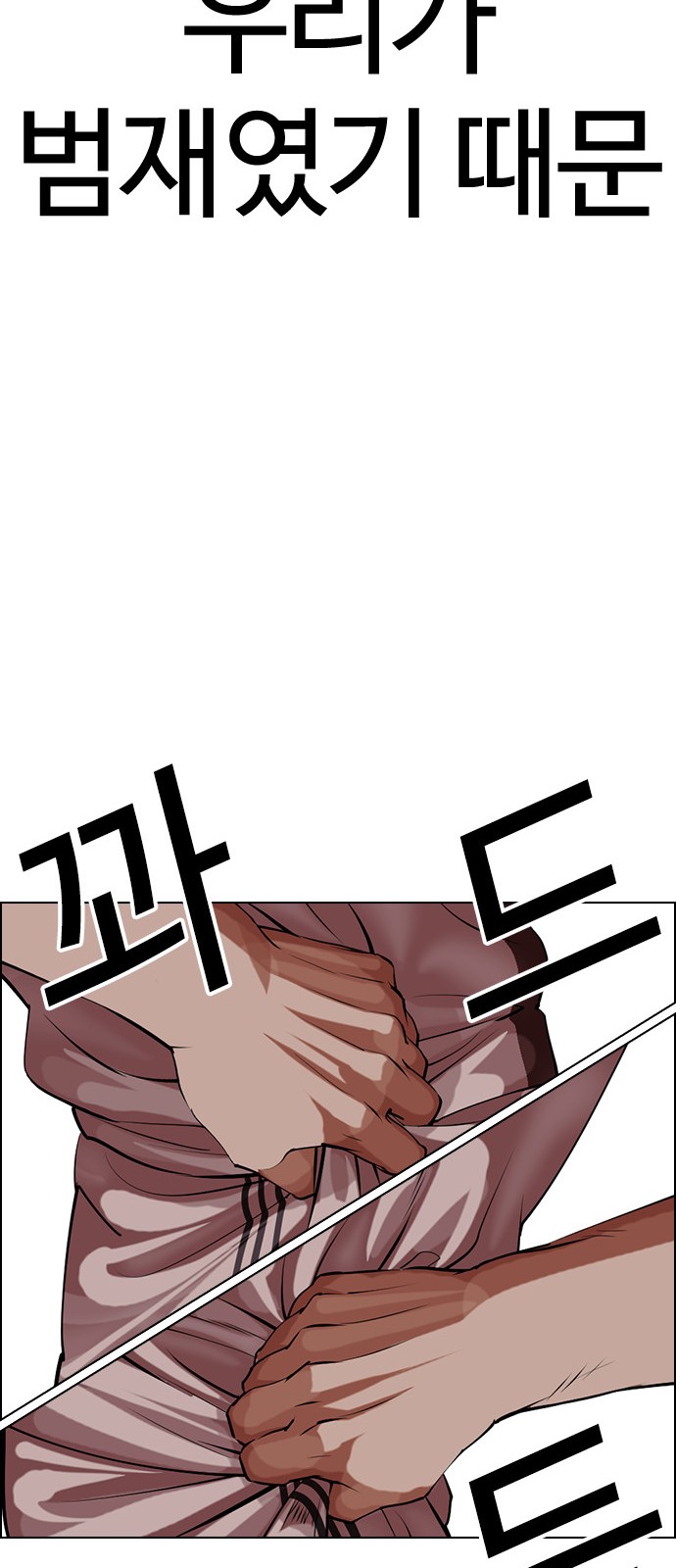 114 페이지