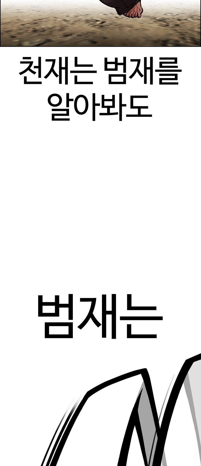 116 페이지