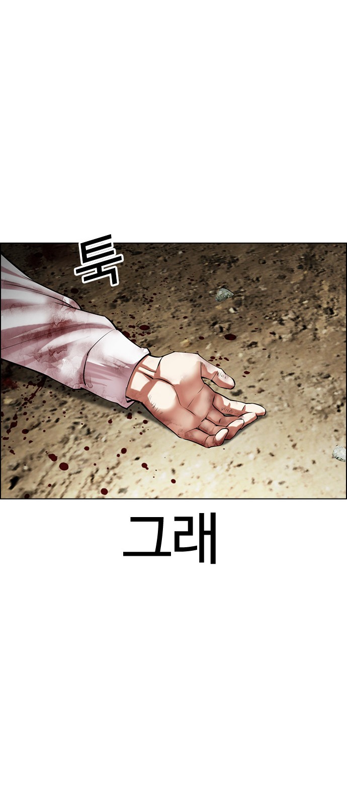 119 페이지