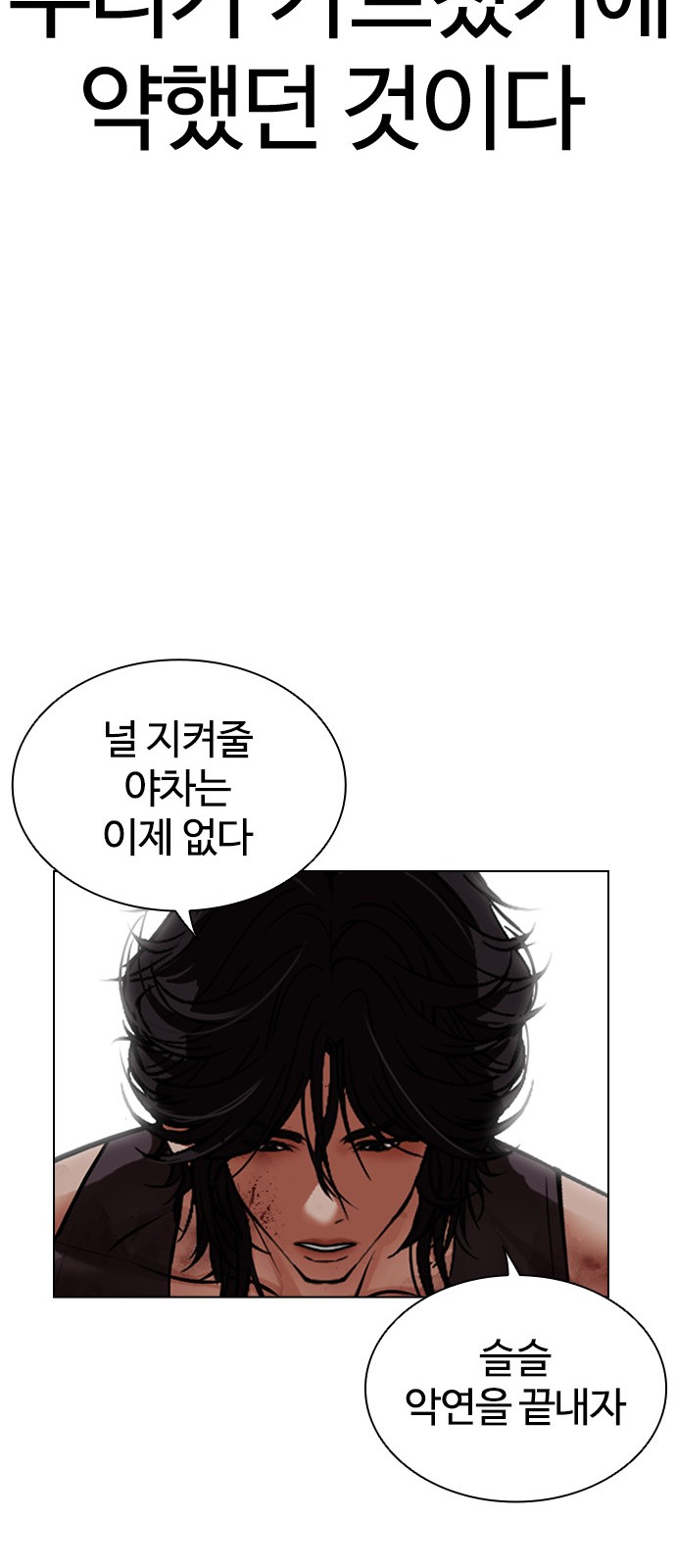 121 페이지