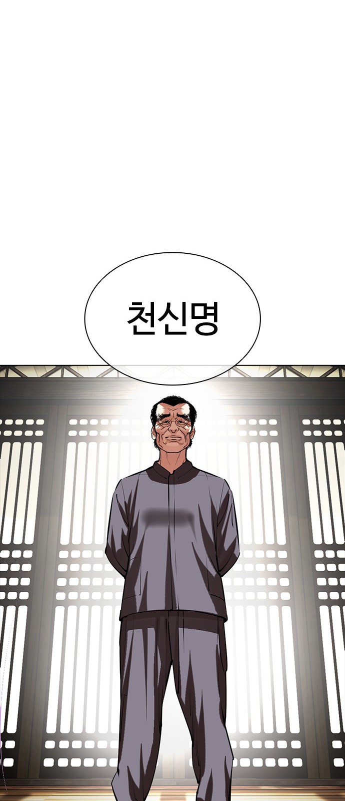 122 페이지