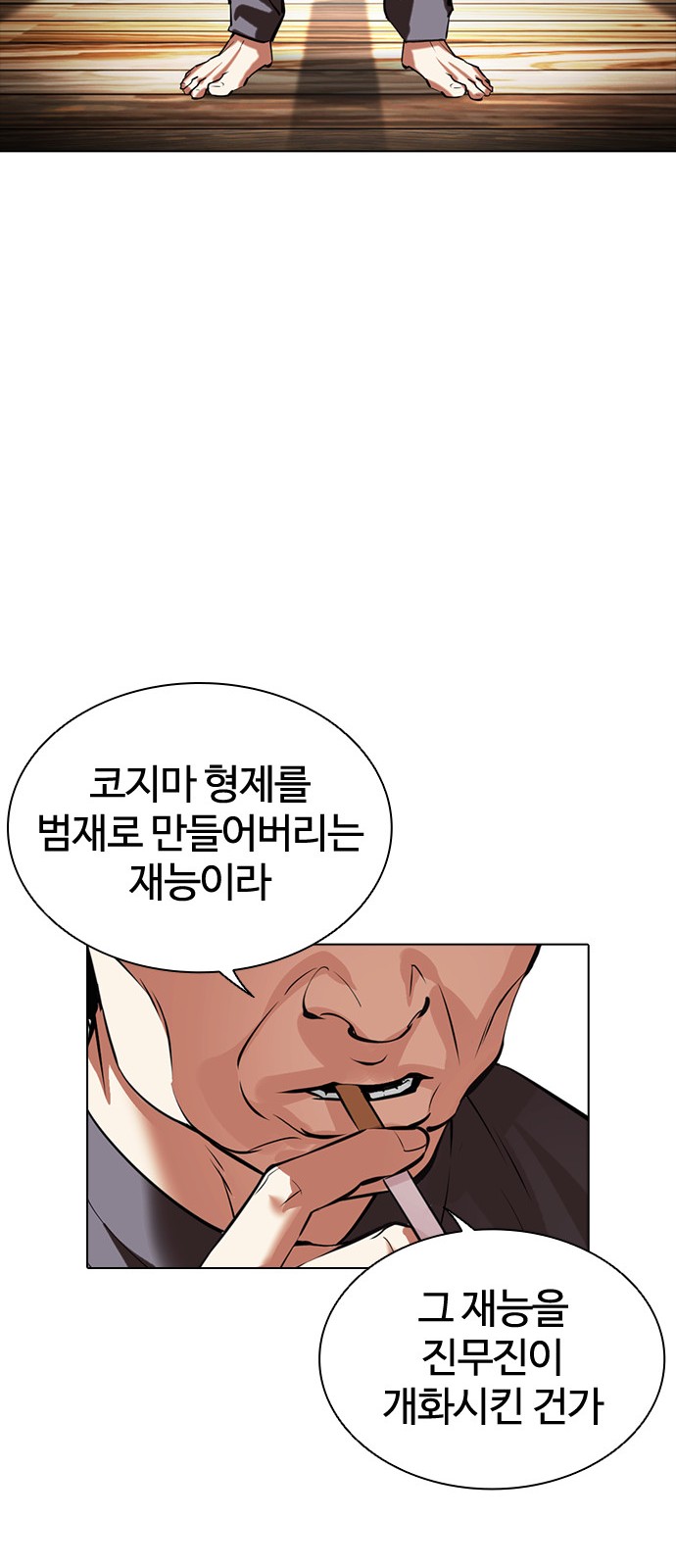 123 페이지