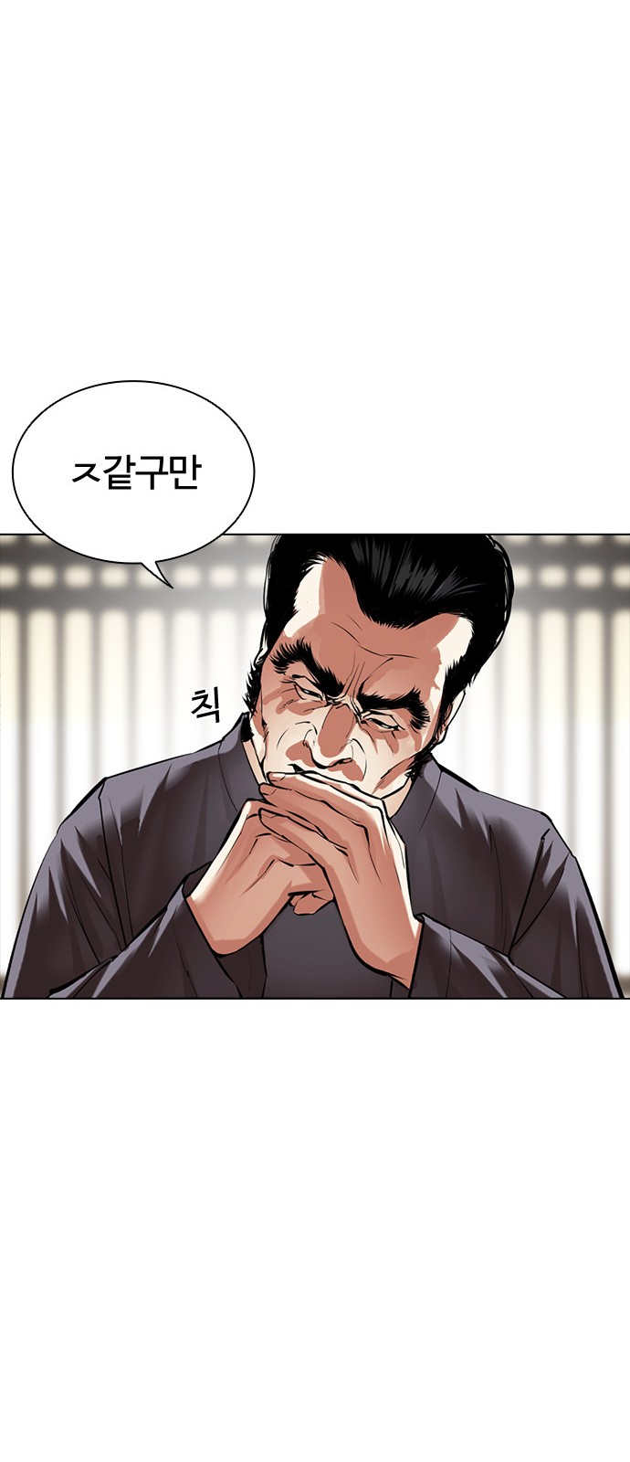 124 페이지