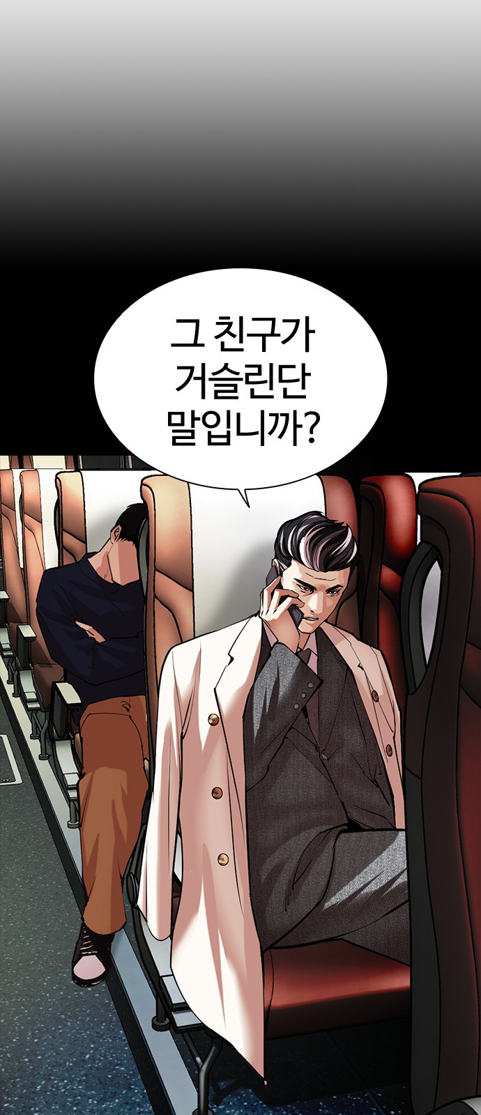 130 페이지