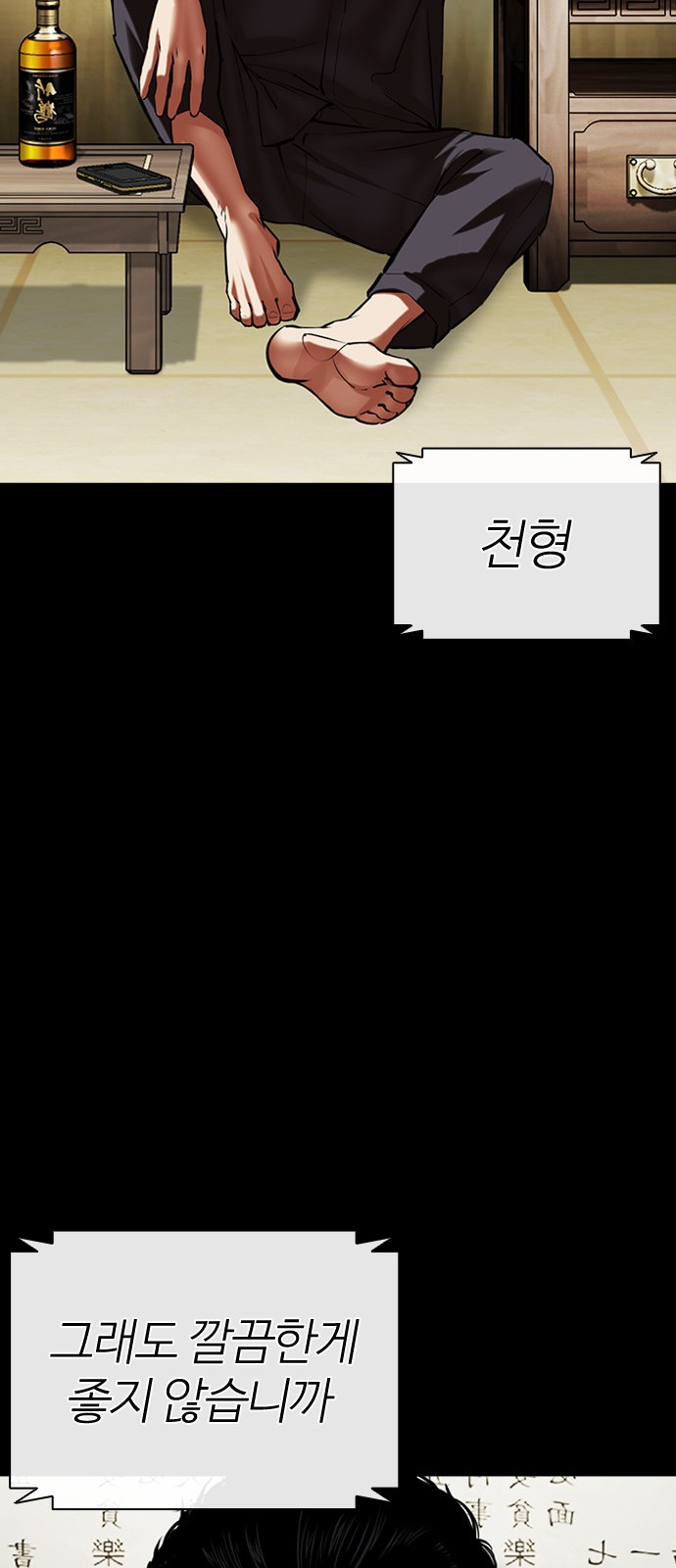 132 페이지