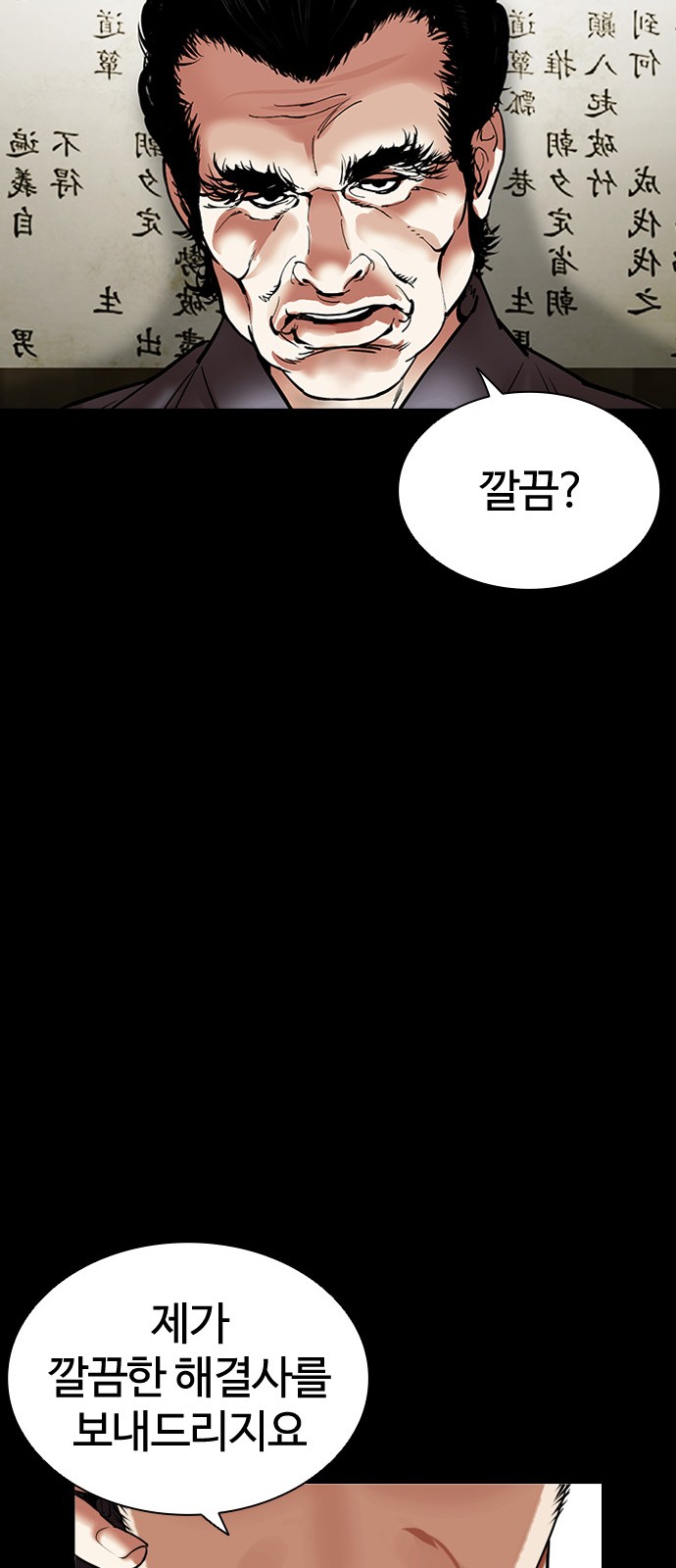 133 페이지