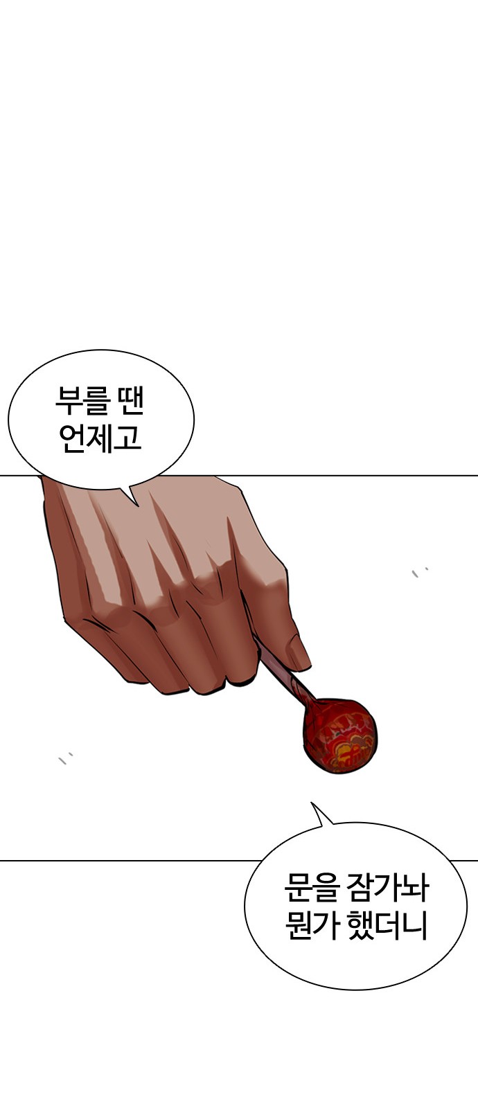 136 페이지