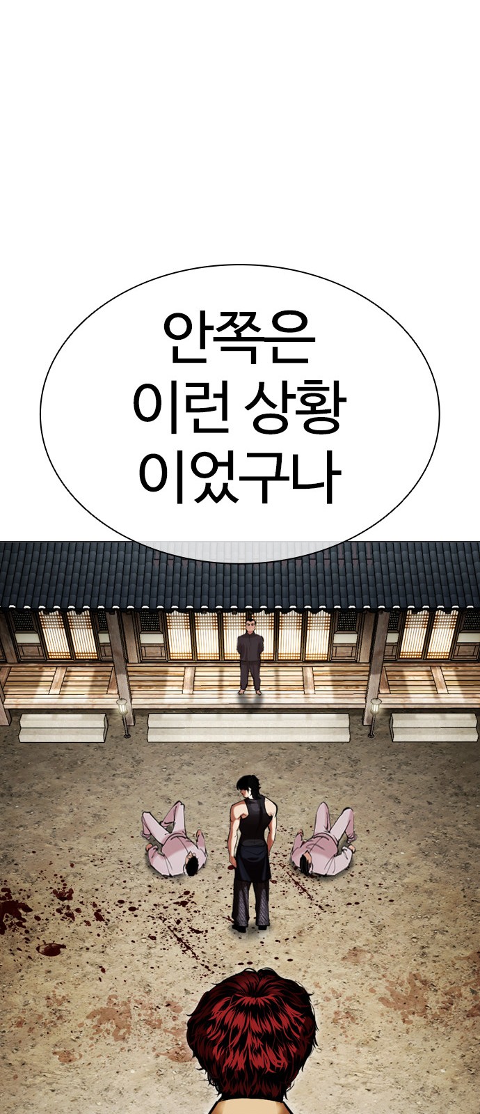 137 페이지