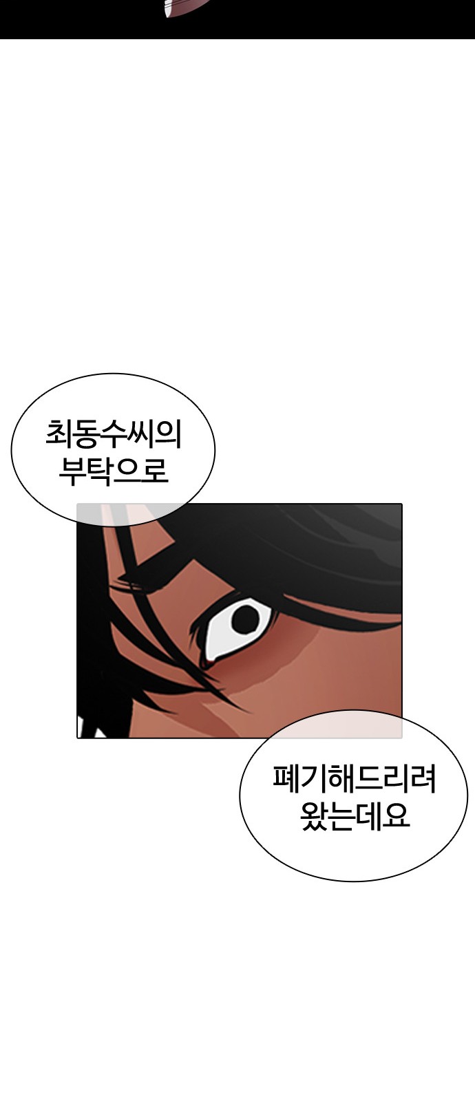 141 페이지