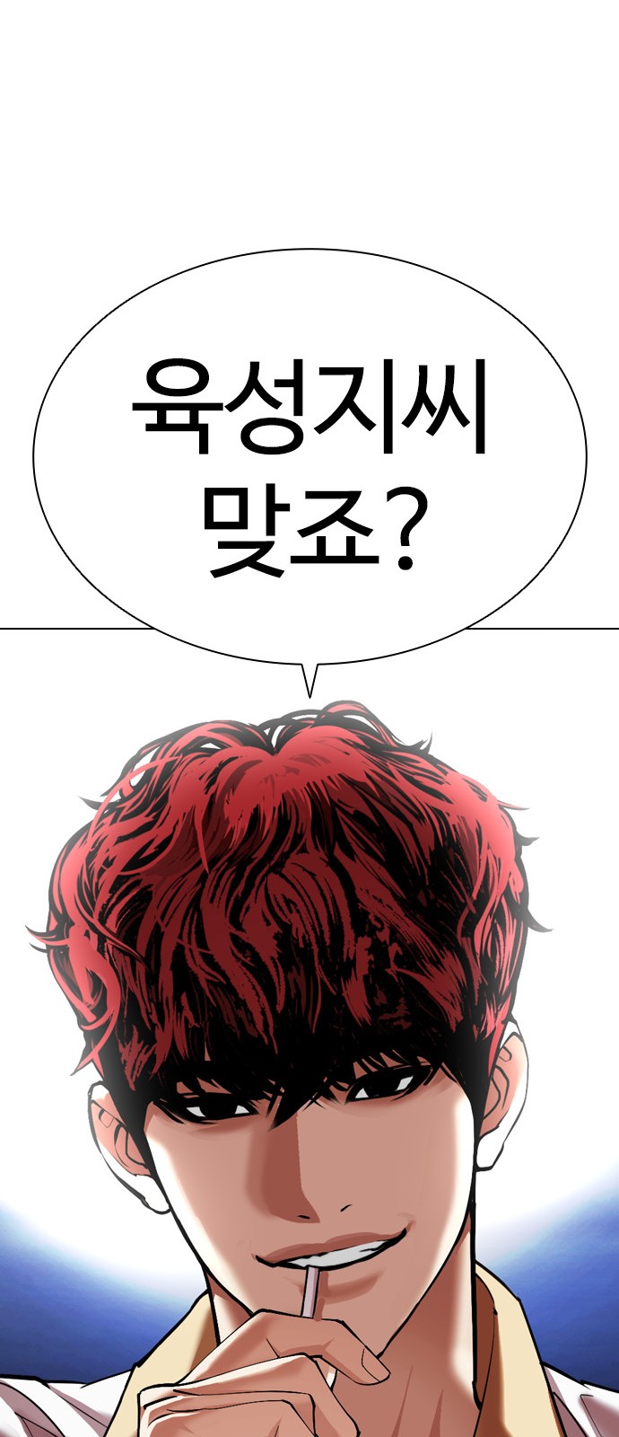 142 페이지