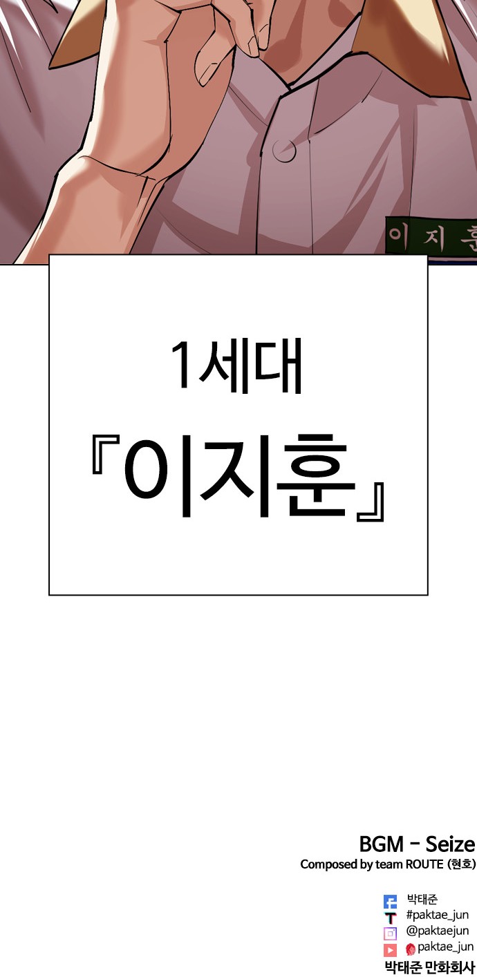 143 페이지