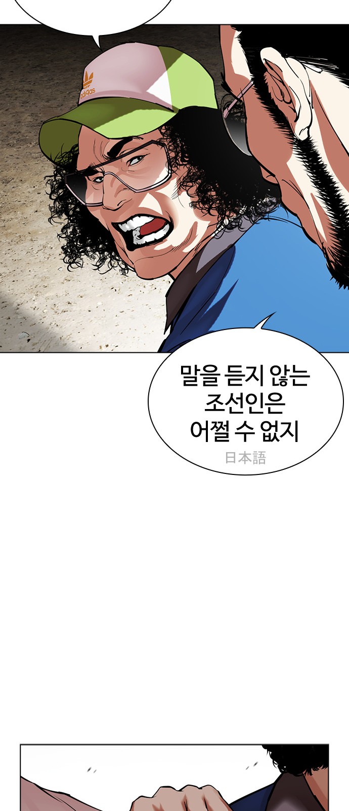 23 페이지