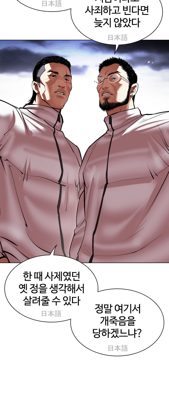 30 페이지