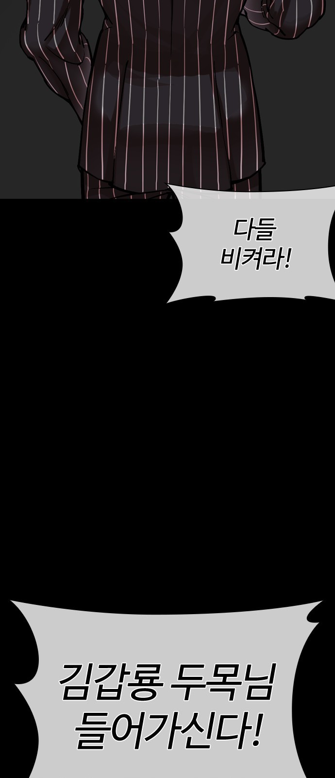 39 페이지