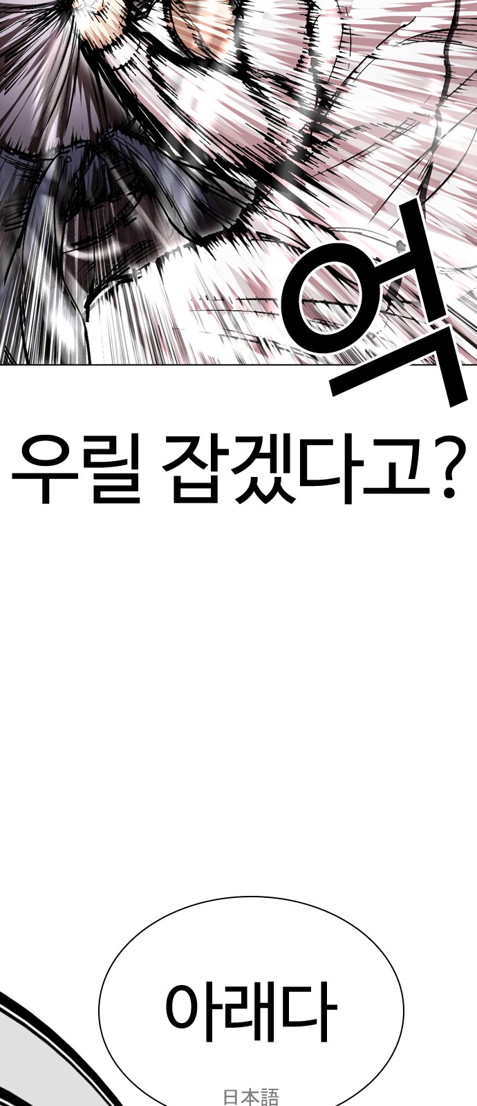 54 페이지
