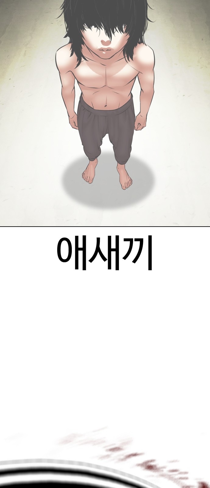 59 페이지
