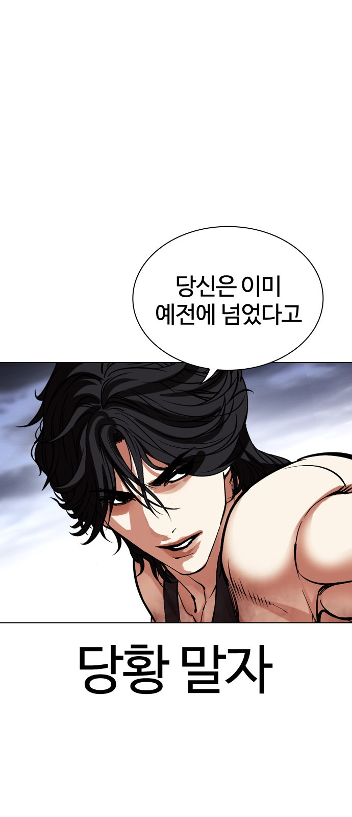 69 페이지