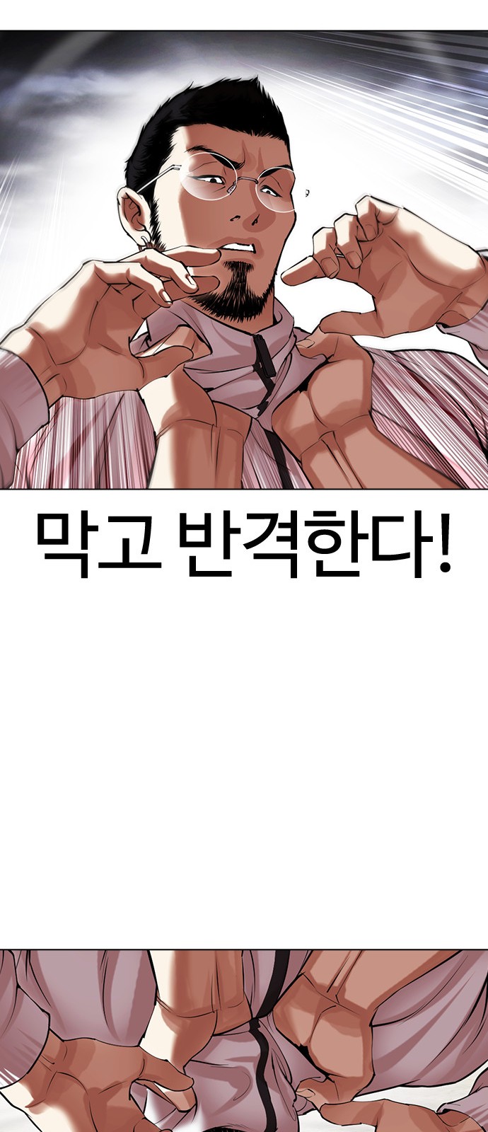 74 페이지