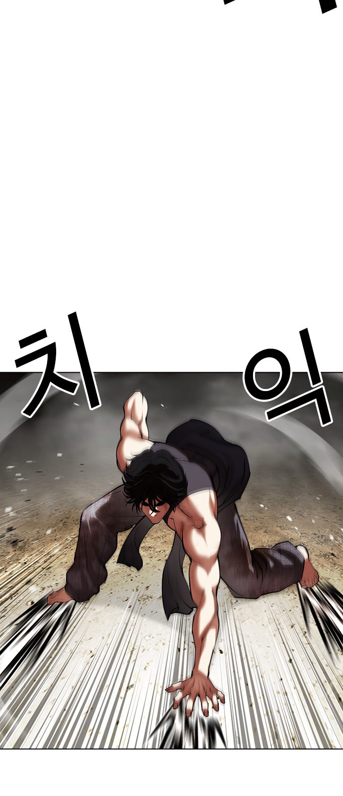 78 페이지