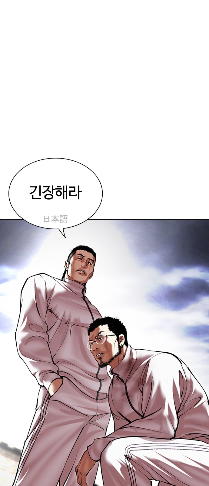 79 페이지