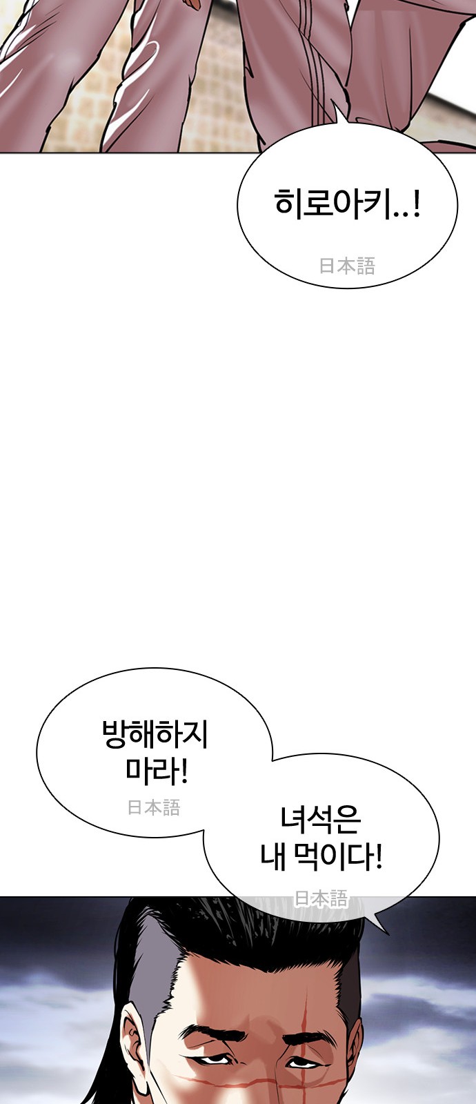 80 페이지