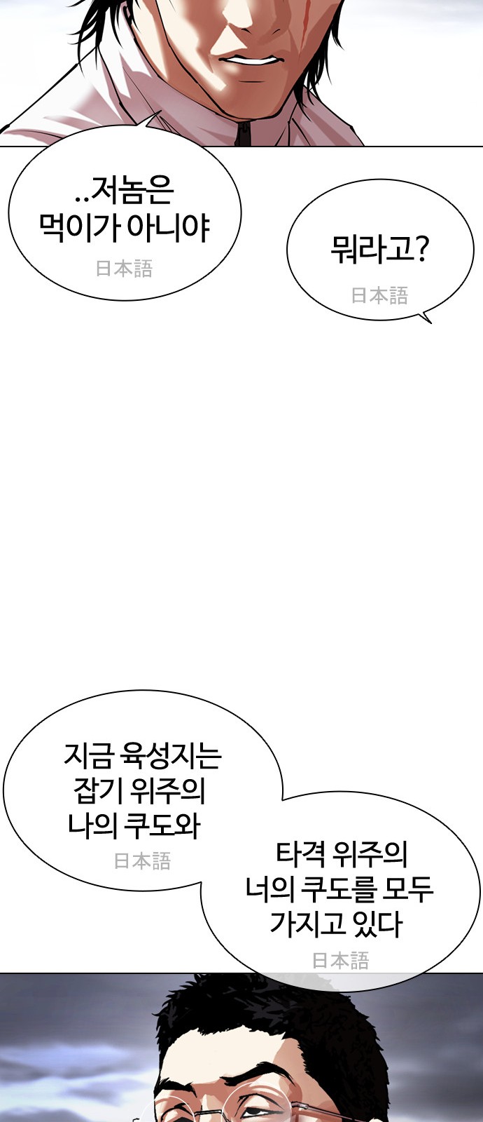 81 페이지