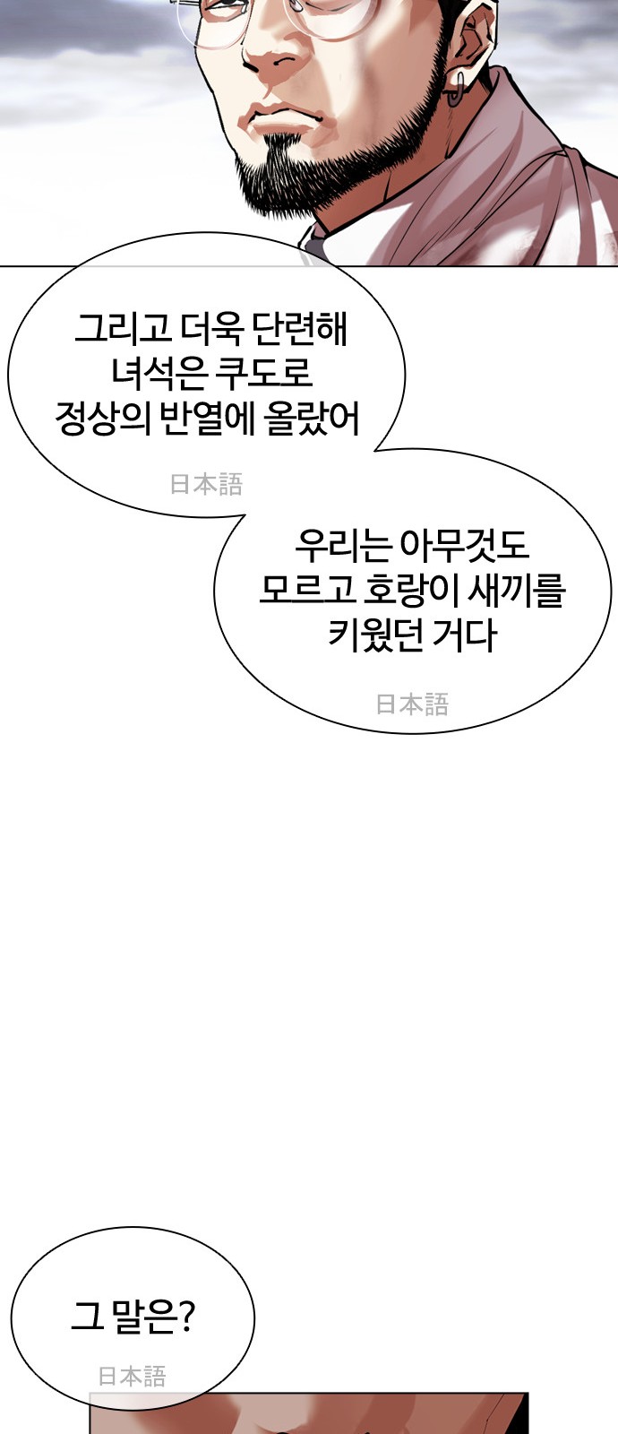 82 페이지