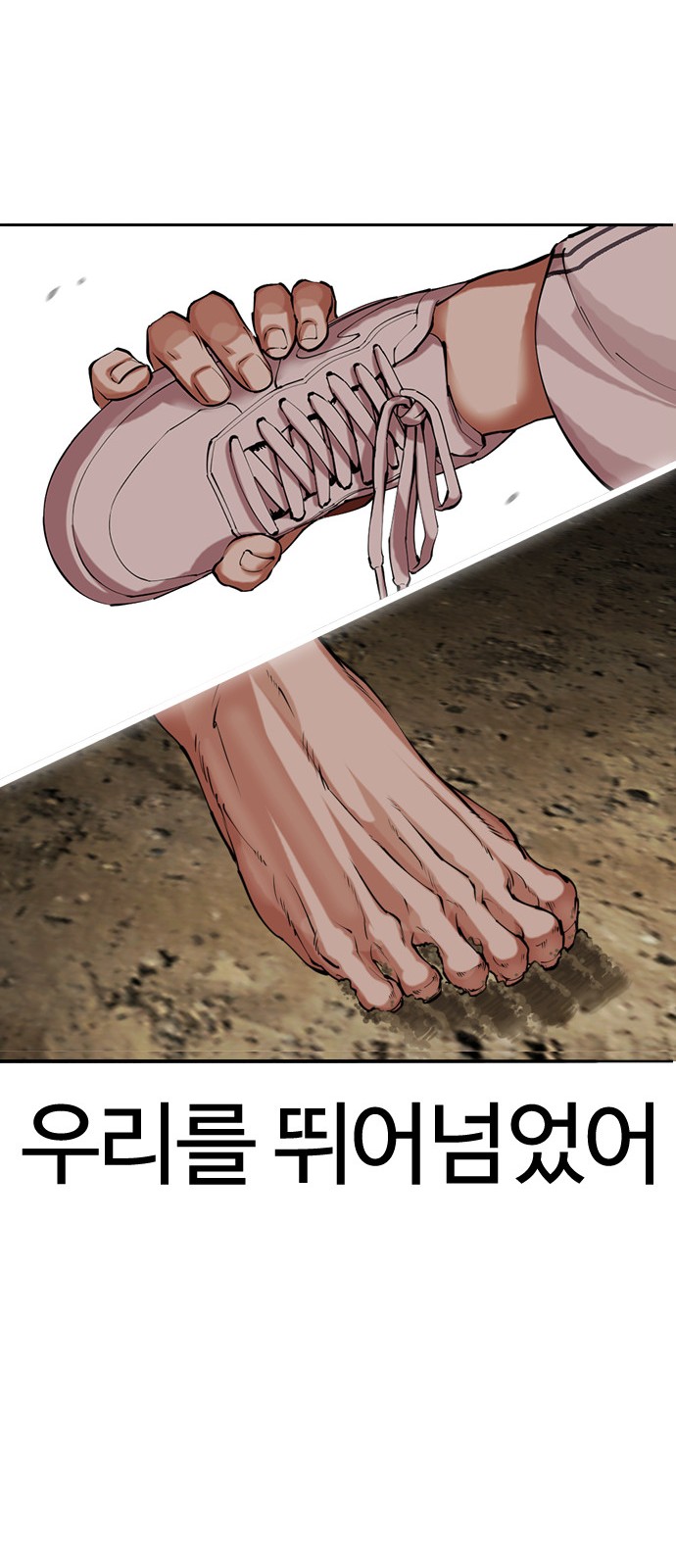 88 페이지