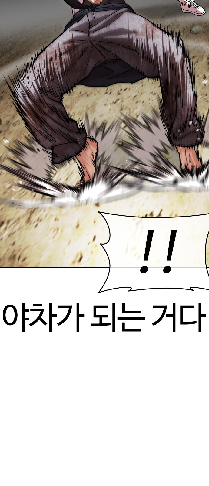 91 페이지