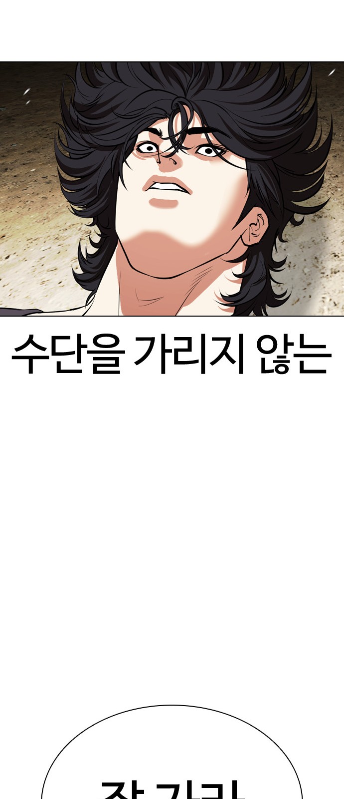 92 페이지