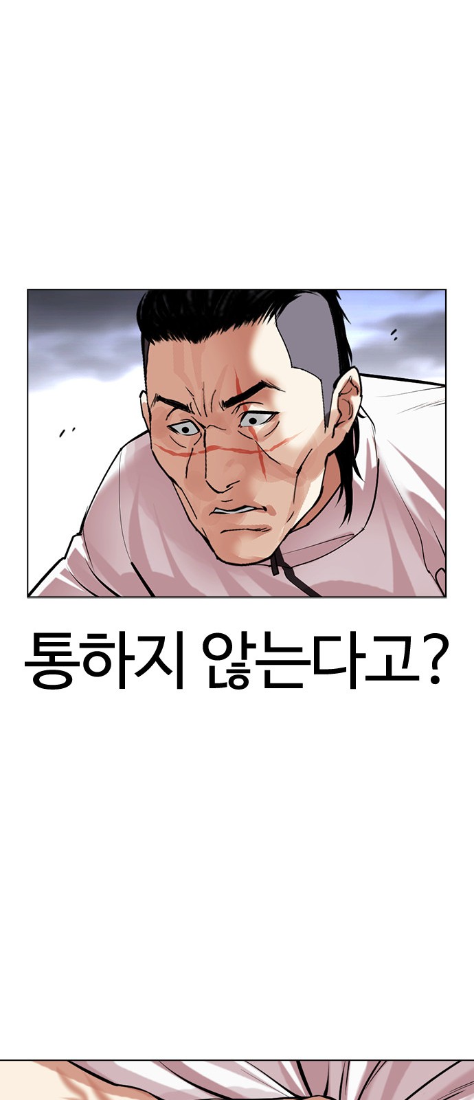 98 페이지