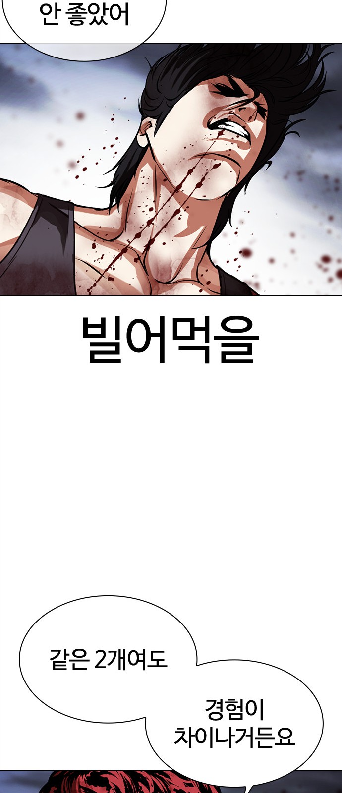 100 페이지