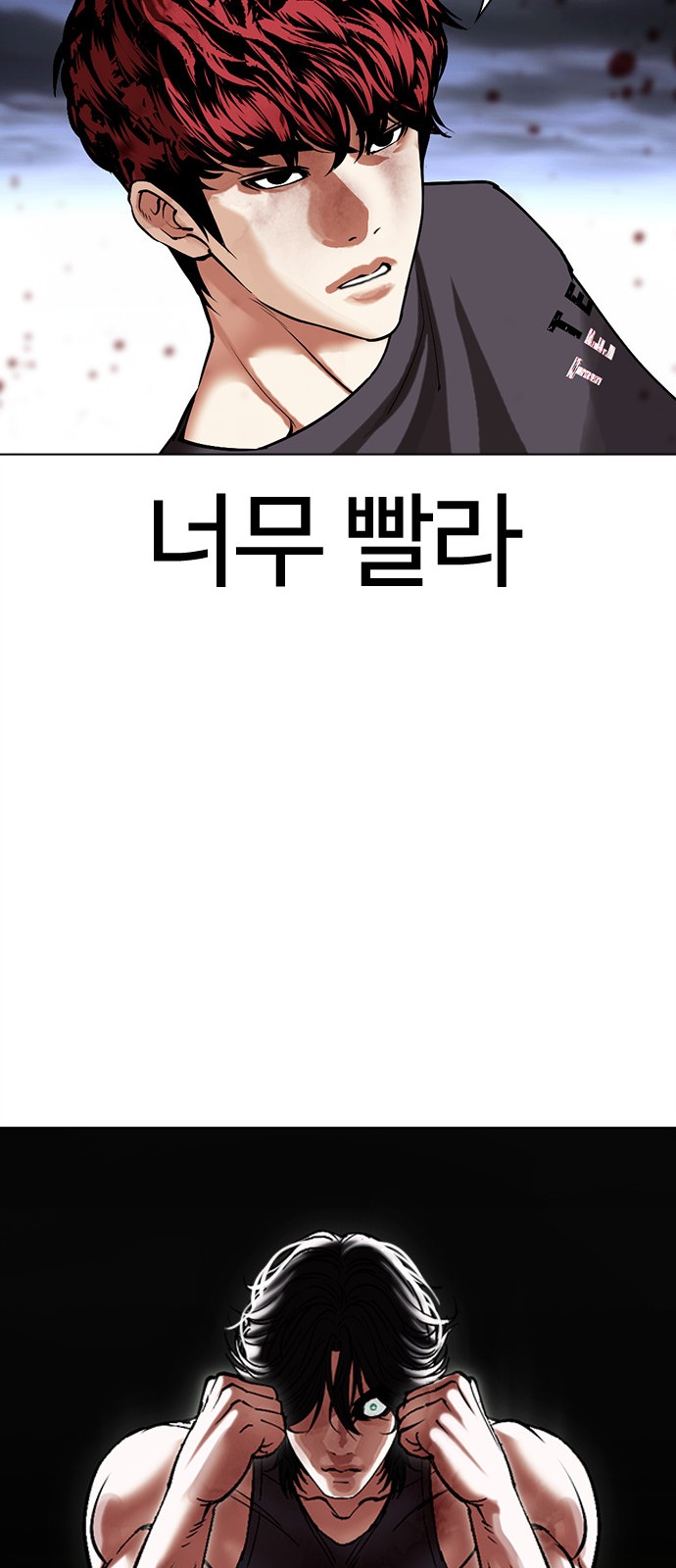 101 페이지