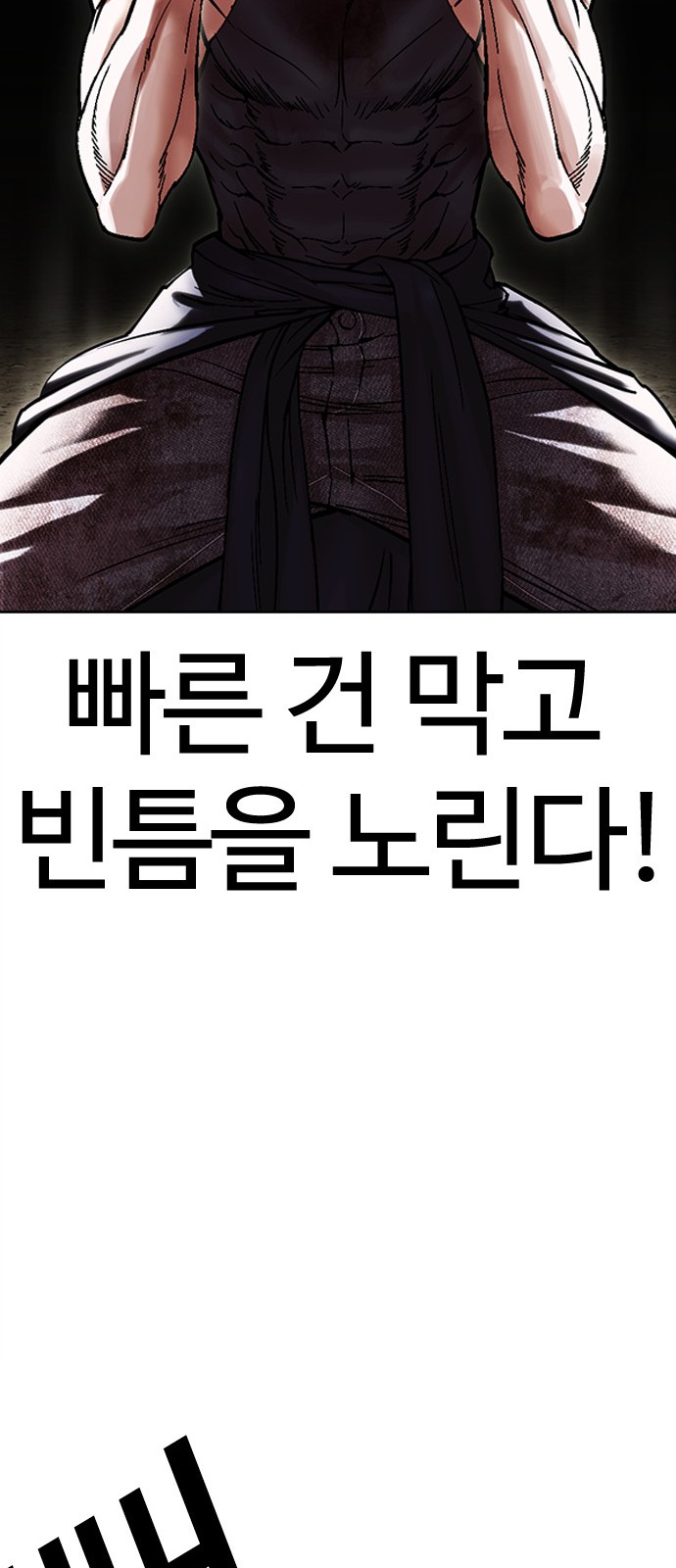 102 페이지
