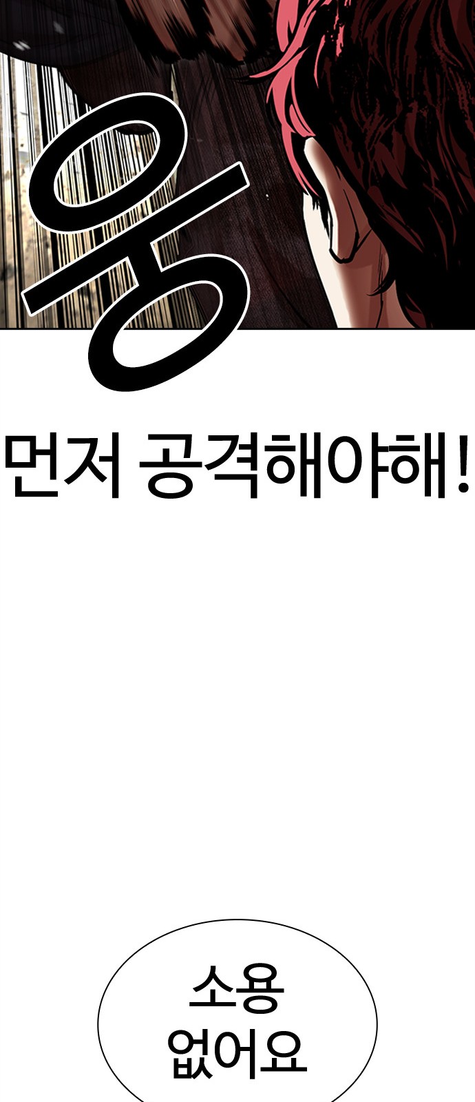 105 페이지