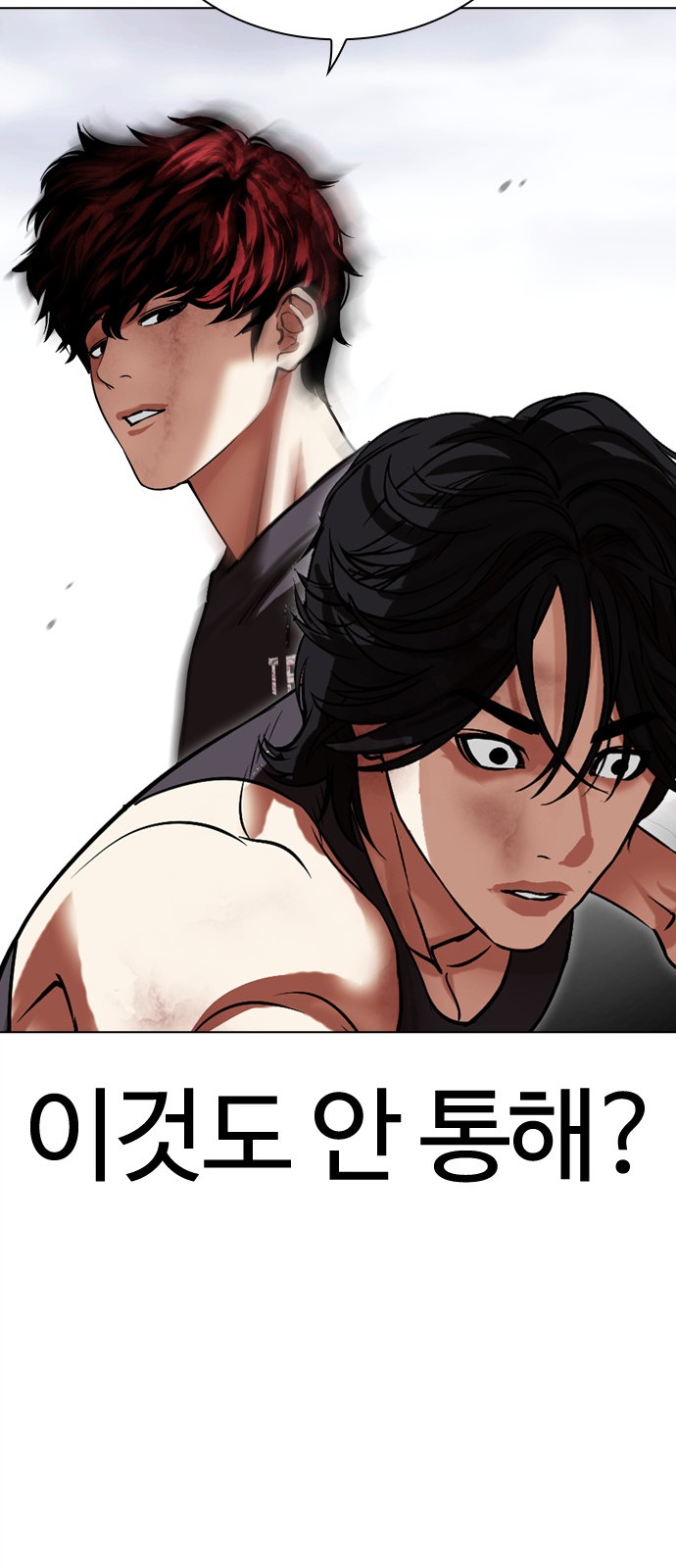106 페이지