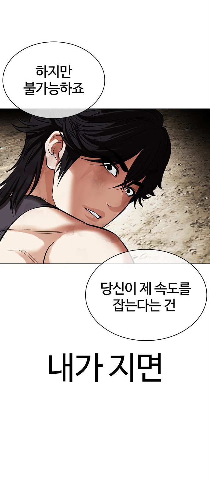 108 페이지