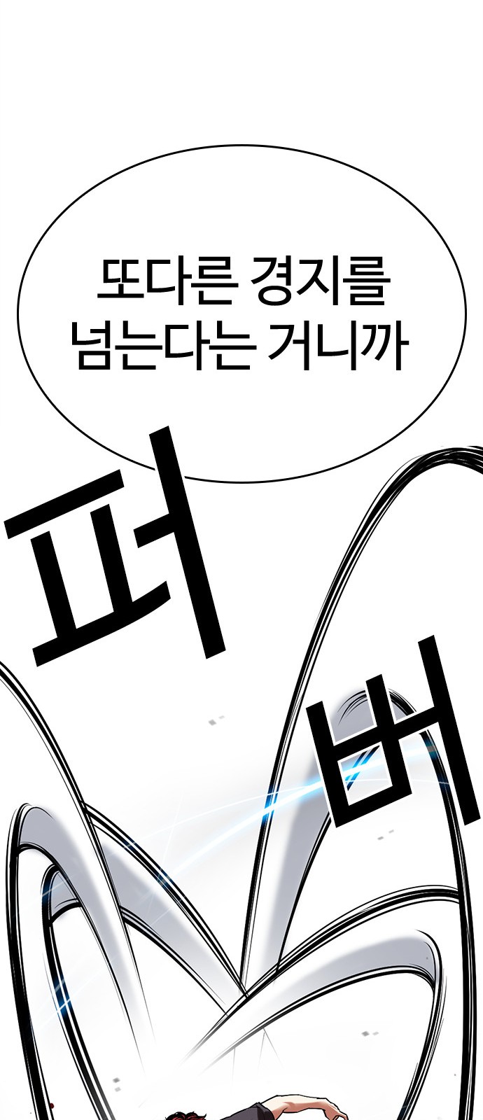 109 페이지