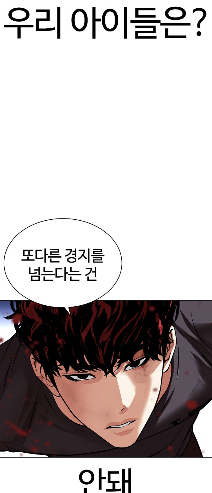 111 페이지