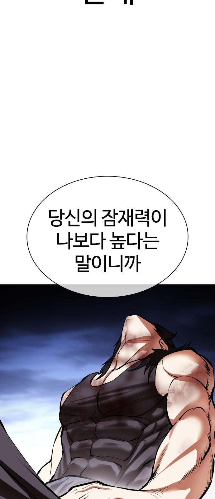 112 페이지