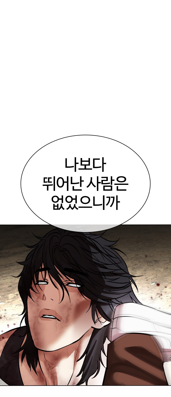 121 페이지