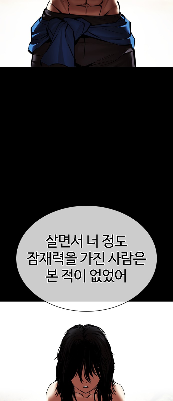 123 페이지